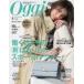  б/у модный журнал Oggi 2021 год 4 месяц номер 