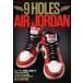  б/у модный журнал na in отверстие z* воздушный Jordan 