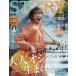 中古ファッション雑誌 STORY 2021年7月号 ストーリィ