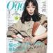  б/у модный журнал Oggi 2024 год 3 месяц номер 