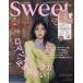  б/у модный журнал дополнение есть )Sweet 2024 год 10 месяц номер больше .