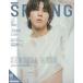  б/у модный журнал SPRiNG 2026 год 1 месяц номер 