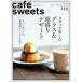 ťᡦ cafe-sweets 219