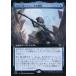 ťޥå㥶 365[R]AFRۡڳĥǡۥǥפι/The Blackstaff of Waterdeep