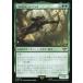 ��ťޥ��å������㥶��� 0173[R]����LTR�۵ݤ�̾�͡��쥴�饹/Legolas  Master Archer