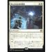 ��ťޥ��å������㥶��� 0074[R]����MKC�۸��������Τν�ã/Mastery of the Unseen