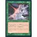 中古マジックザギャザリング 218/350[U]：【INV】【FOIL】ツリーフォークの癒し手/Treefolk Healer