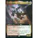 ťޥå㥶 365[R]FOIL۶ʤõԡ(ĥ)/Akiri Fearless Voyager