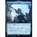 ťޥå㥶 365[R]AFRۡFOILۡڳĥǡۥǥפι/The Blackstaff of Waterde