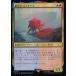 ťޥå㥶 0116[R]PIPۡFOILդåɥǥ/Red Death  Shipwrecker