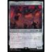 ��ťޥ��å������㥶��� 0268[U]����FIN�ۡ�FOIL�ۼ�ٹ��X-ATM092/Relentless X-ATM092