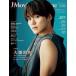  б/у хобби журнал j Movie Magazine 112