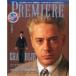 ��ťۥӡ����� PREMIERE 1993/6 �ץ�ߥ�������