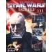 ��ťۥӡ����� THE OFFICIAL STAR WARS FACT FILE No.111 �������������������� -��
