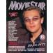 ťۥӡ MOVIE STAR 1997/6 VOL.28