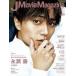ťۥӡ J Movie Magazine 99