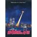  б/у проспект { проспект ( западное кино )} брошюра ) New York восток 8 номер улица. чудо 