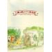  б/у проспект { проспект ( альбом с иллюстрациями )} брошюра ) Mitaka. лес Ghibli картинная галерея 