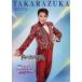  б/у проспект { проспект ( Mai шт. )} брошюра ) Tokyo Takarazuka Theater снег комплект .. Don *karu Roth Grand 