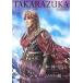 ťѥեå ѥեå() ѥ)TAKARAZUKA ȸ ͷ ŷ֤ϤΤۤȤ/ȥ饹