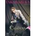 ťѥեå ѥեå() ѥ)TAKARAZUKA ȸ ͷ ˺״η CASANOVA