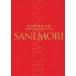  б/у проспект { проспект ( Mai шт. )} брошюра ) первый весна kabuki .. Ichikawa . 10 .. название память .. program SANEMORI