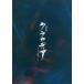 ��ťѥ�ե�å� ��ѥ�ե�å�(����)�� �ѥ��)���ڷ� ���饦�ǥ��� Produced by �ϵ奴�����㥹