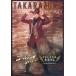  б/у проспект { проспект ( Mai шт. )} брошюра )TAKARAZUKA месяц комплект .. Tokyo Takarazuka Theater 