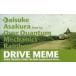 ťѥեå(饤֡󥵡) ѥեå(饤) ѥ)DAISUKE ASAKURA T