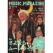 ťߥ塼åޥ MUSIC MAGAZINE 2012ǯ2 ߥ塼åޥ