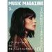ťߥ塼åޥ MUSIC MAGAZINE 2024ǯ3 ߥ塼åޥ