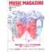  б/у музыка журнал MUSIC MAGAZINE 1987 год 5 месяц номер музыка * журнал 