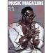  б/у музыка журнал MUSIC MAGAZINE 1987 год 11 месяц номер музыка * журнал 