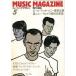  б/у музыка журнал MUSIC MAGAZINE 1990 год 5 месяц номер музыка * журнал 