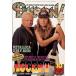  б/у музыка журнал BURRN! 1992 год 10 месяц номер балка n
