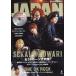  б/у locking on Japan CD есть )ROCKIN*ON JAPAN 2015 год 9 месяц номер locking on Japan 