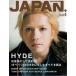  б/у locking on Japan ROCKIN*ON JAPAN 2002 год 4 месяц номер locking on Japan 