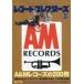  б/у запись collectors запись * collectors 2012 год 9 месяц номер 