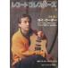  б/у запись collectors запись * collectors 1990/6
