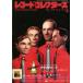  б/у запись collectors запись * collectors 1997/3