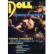  б/у музыка журнал DOLL 1998/11 NO.135