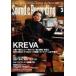  б/у музыка журнал Sound & Recording Magazine 2017 год 3 месяц номер 