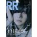  б/у музыка журнал дополнение есть )ROCK AND READ 70