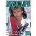  б/у музыка журнал MUSIC LIFE 1984 год 8 месяц номер музыка * жизнь 