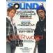Ųڻ SOUND DESIGNER 2009/3ɥǥʡ