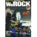 Ųڻ DVD)We ROCK 2021ǯ1 Vol.080