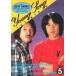 Ųڻ YOUNG SONG 1981ǯ5