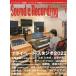 Ųڻ Sound  Recording Magazine 2022ǯ1 ɡ쥳ǥ󥰡ޥ