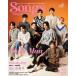 ��Ų��ڻ��� Songs magazine Vol.6 ���󥰥ޥ�����