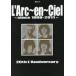  б/у музыка журнал L*Arc~en~Ciel ~since 1998-2011~ 20th L*Anniveersary